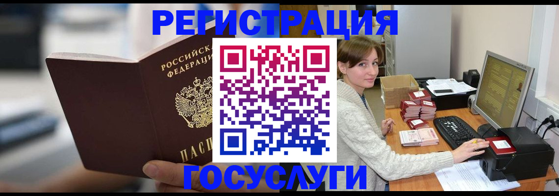 купить прописку в Вихоревке